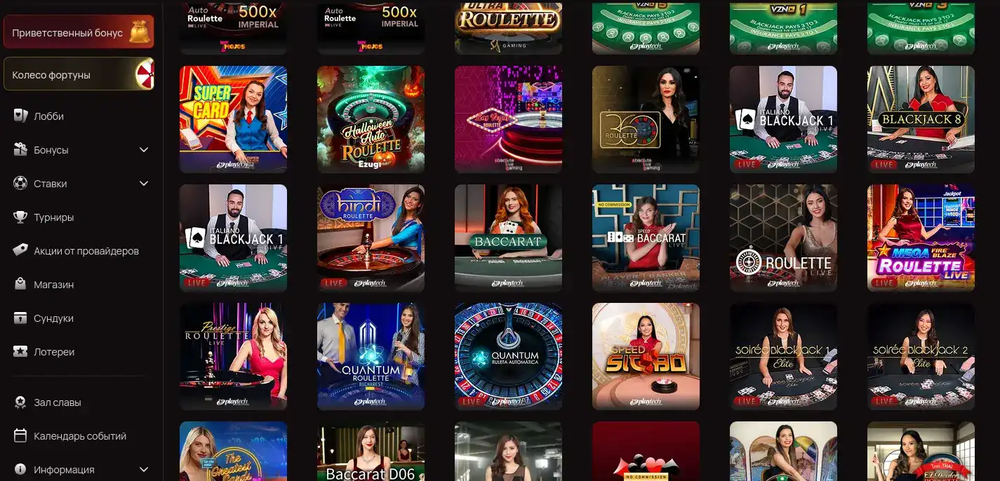 Способы оплаты в казино Фонтан